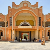 The Pearl of Tourism